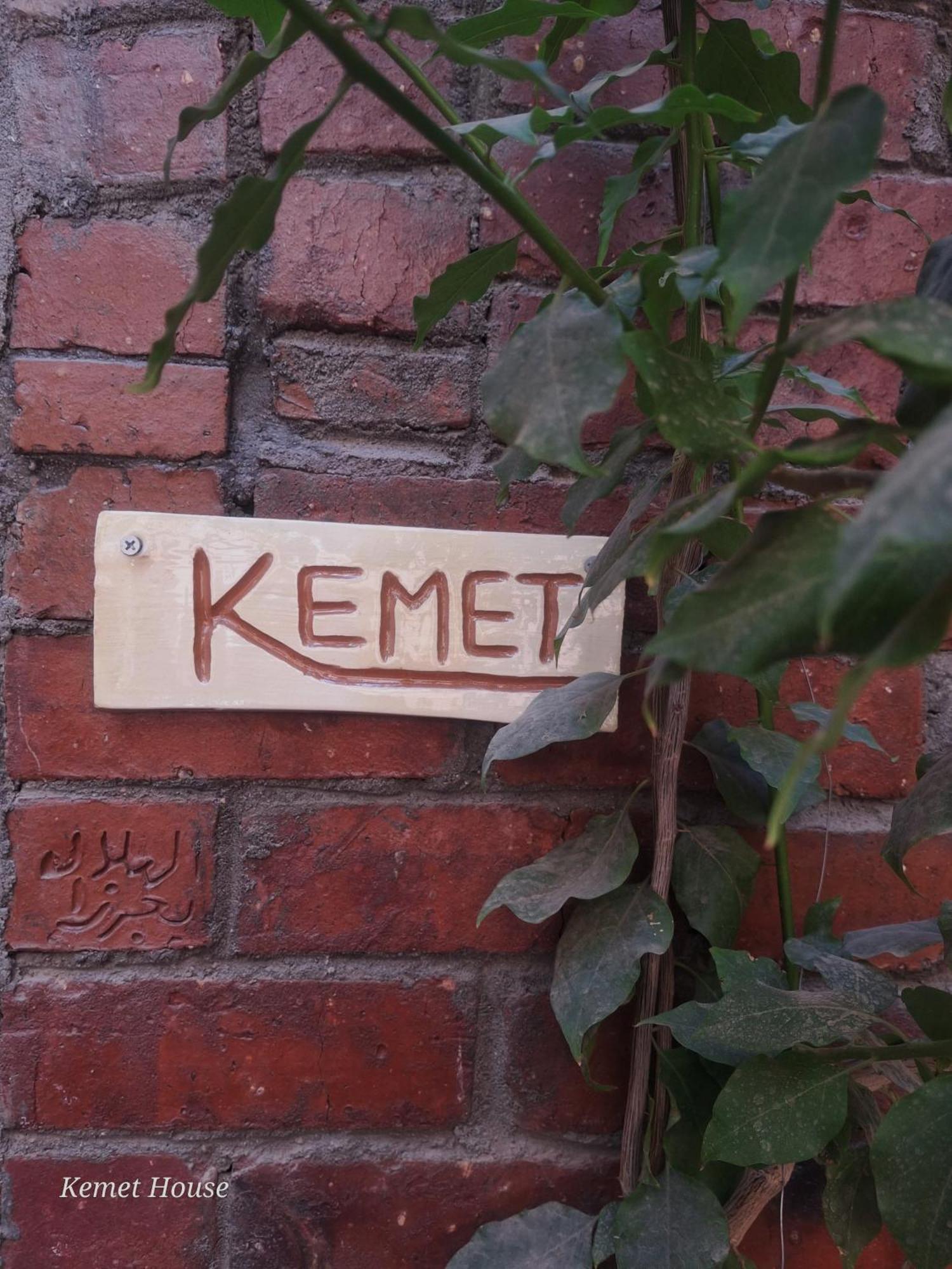 Kemet House Luxor Exterior foto